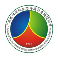 廣東省科學(xué)院生態(tài)環(huán)境與土壤研究所